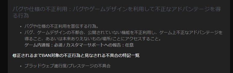 Dbd Banシステムがps4にも実装完了