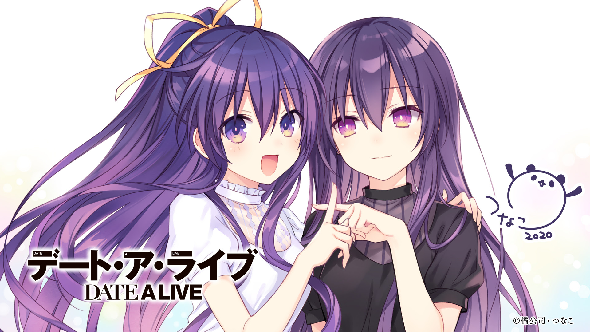 Special アニメ デート ア バレット 公式サイト