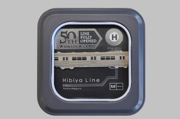 東京メトロ 日比谷線50周年記念ネクタイピンなど 販売 14年8月29日 鉄道コム