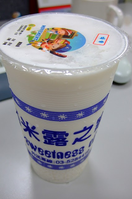 God bless me I have 西米露