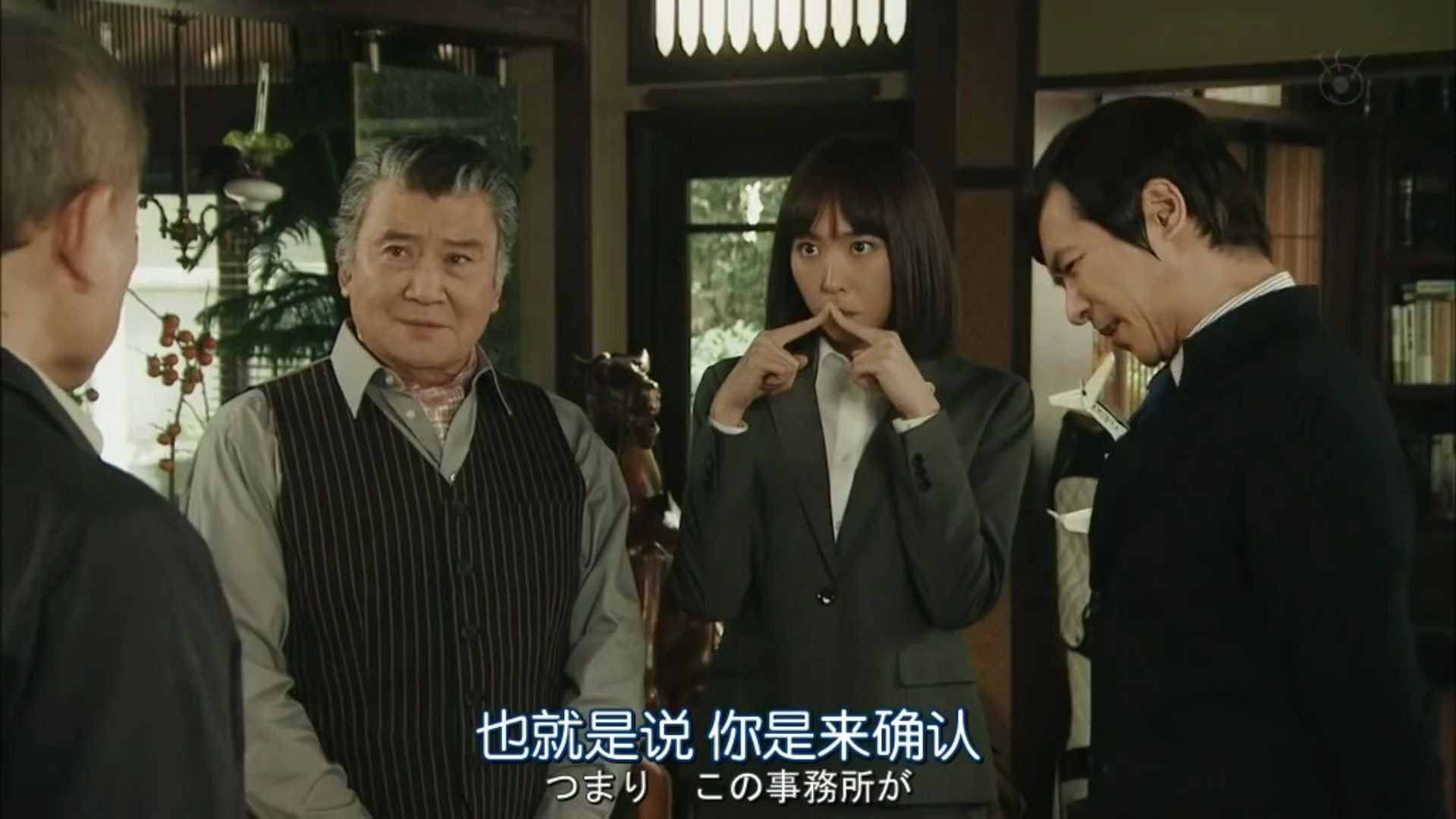 明知嫁不出去 也让她待到人老珠黄好了legal High偏分怒怼罗圈腿的父亲 哔哩哔哩 Bilibili