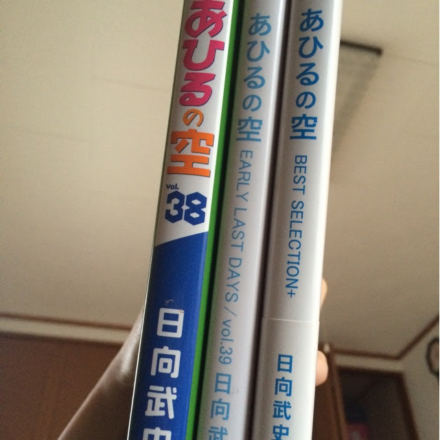 あひるの空39巻 まるさんかくしかく