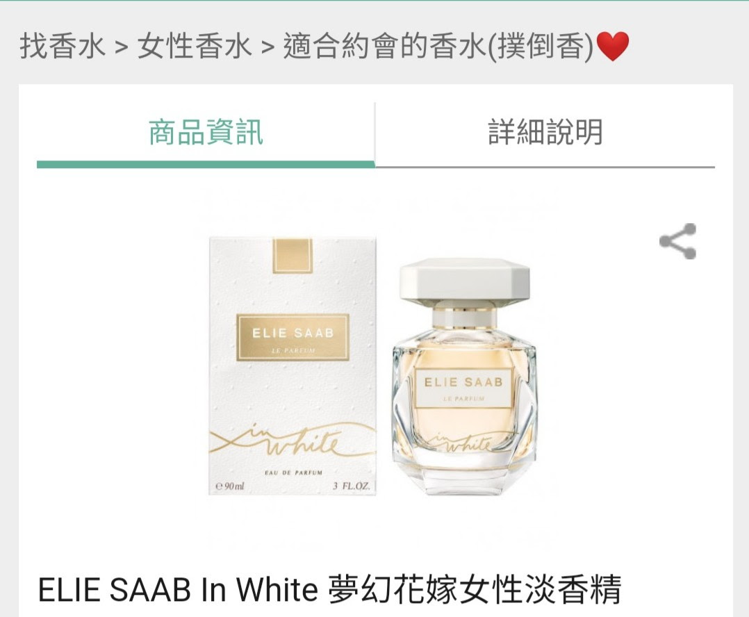 問題 請幫忙推薦香水x2 Mo Ptt 鄉公所