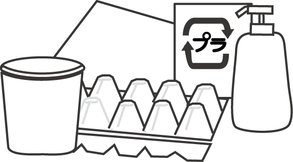 資源ごみイラスト 無料素材