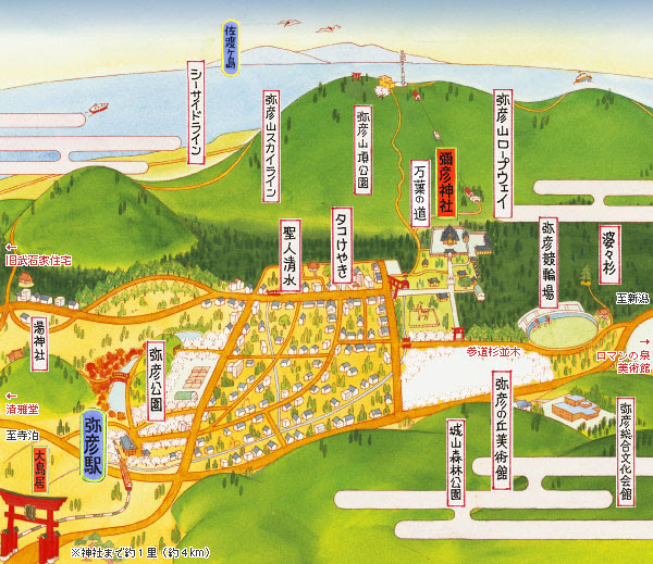 弥彦山 新潟県 登山徹底ガイド 難易度レベル30 初級