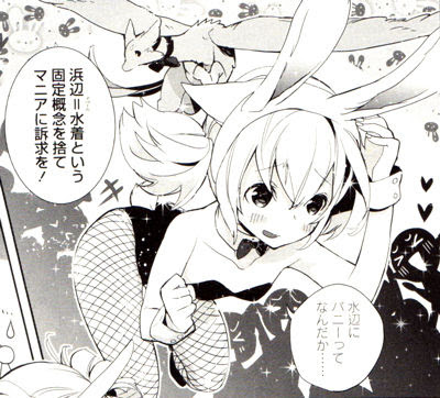 イメージ
