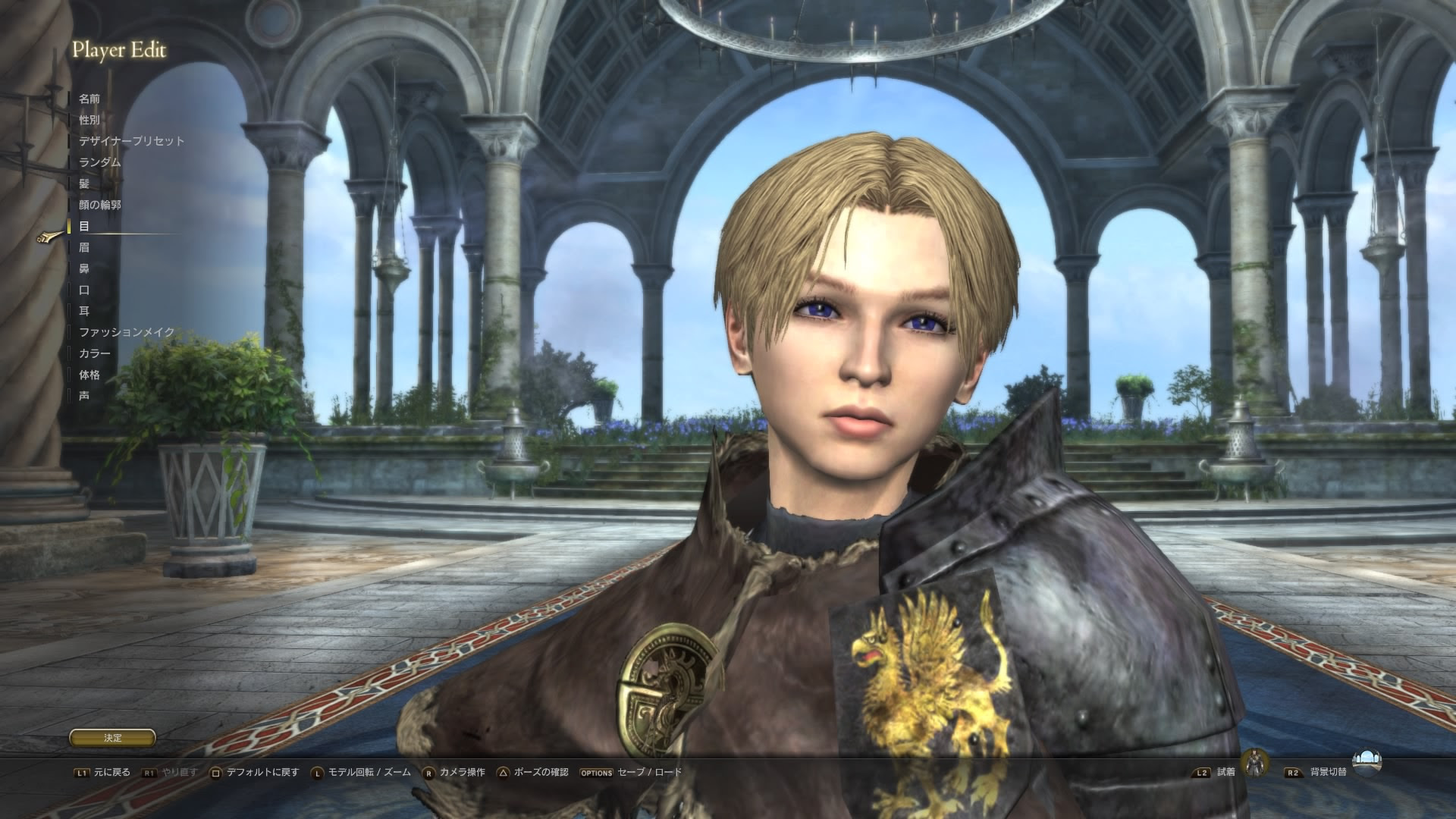Ddon キャラクリだけで1日費やす 自己満レシピ公開
