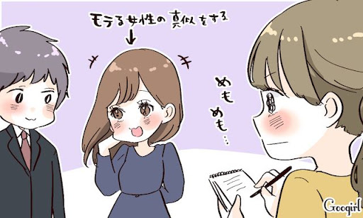 イメージ