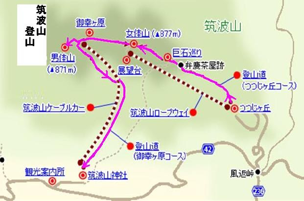 吉備の社 筑波山