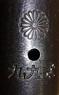 Castle Thunder Com Japanese Arisaka Rifle Identification