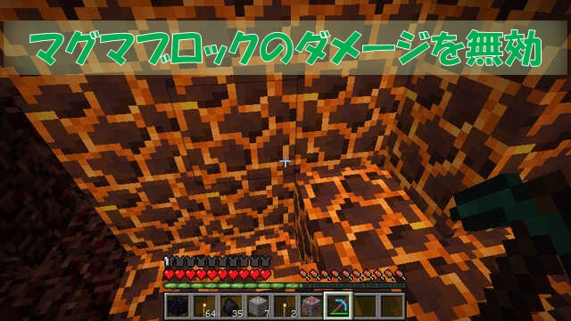 マイクラ 氷渡り 氷上歩行 の効果を解説 海を凍らせて渡ろう ビビアンのマイクラ攻略ブログ
