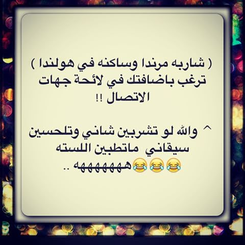 Ø¶Ø­ÙØªÙ Ø­ÙÙÙ ØµÙØ± ØªØ¶Ø­Ù ÙÙ Ø§ÙÙÙØ¨ ØµÙØ± Ø­ÙÙÙ