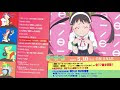 √100以上 おいくらそだち op 321200-おいくらそだち op 歌詞