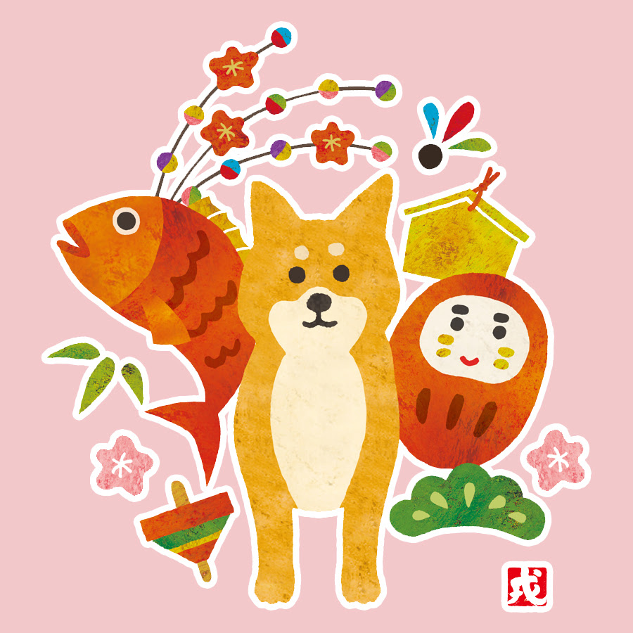 18年は戌年 愛犬の写真で年賀状を用意しよう 犬の総合情報サイト ペットスマイルニュースforワンちゃん