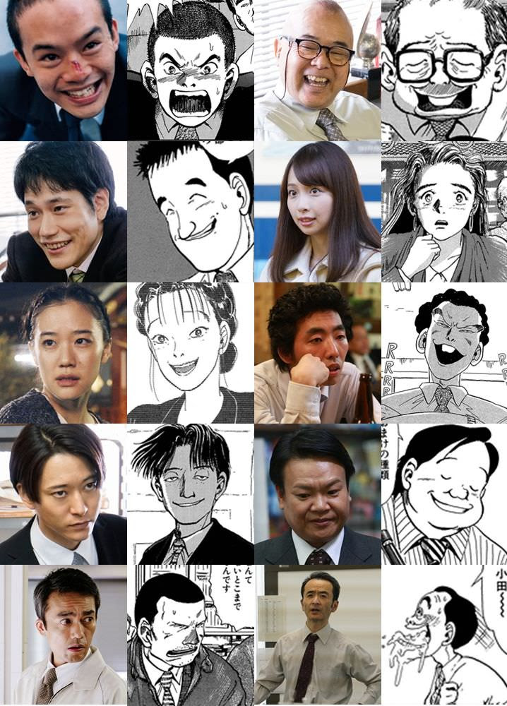 ドラマ２５ 宮本から君へ 第３話 実況 ネタバレ 感想 超 雑談まとめ