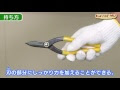 √100以上 花 切る ハサミ 100均 219341-花 切る ハサミ 100均
