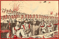ww1 u