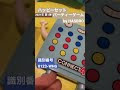 マクドナルド ハッピーセ��ト プリキュア 番号 132795-���クドナルド ハッピーセット プリキュア 番号