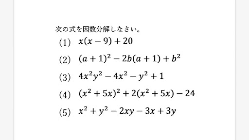 イメージ