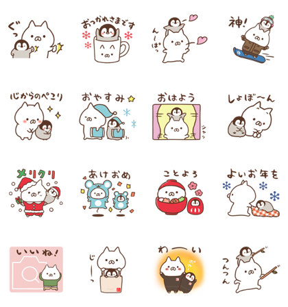 Line無料スタンプ ねこぺん日和 ユニクロ