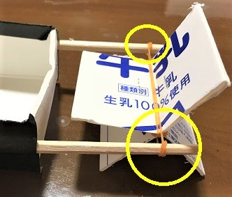牛乳パック工作 船の作り方 輪ゴムを使って子供でも簡単制作 なんでも情報発信局