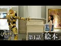 Gackt 壁紙 iphone 345233-Gackt 壁紙 iphone
