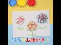 [無料ダウンロード！ √] スポンジスタンプ 花 128655-スポンジスタンプ 花