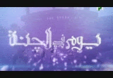 «۩» الجنة الجنة وقوتهم «۩»