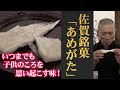 √99以上 あめ た 513994-雨 タイ語