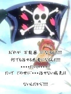 One Piece無料壁紙part8 My日記