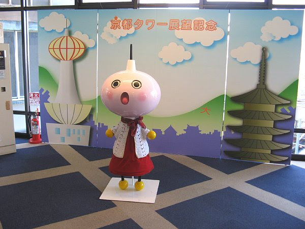京都 京都タワー