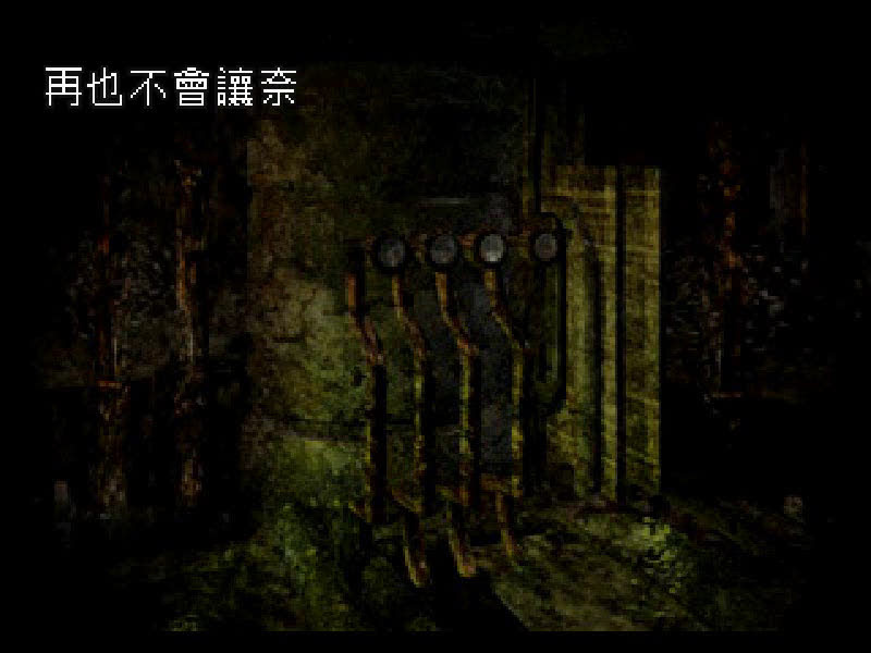怀旧向 Chunsoft有声电子小说 弟切草 哔哩哔哩 つロ干杯 Bilibili