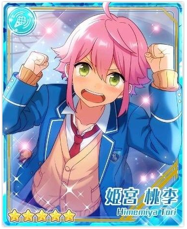 あんスタ攻略 あんスタキャラ図鑑 Vo星５