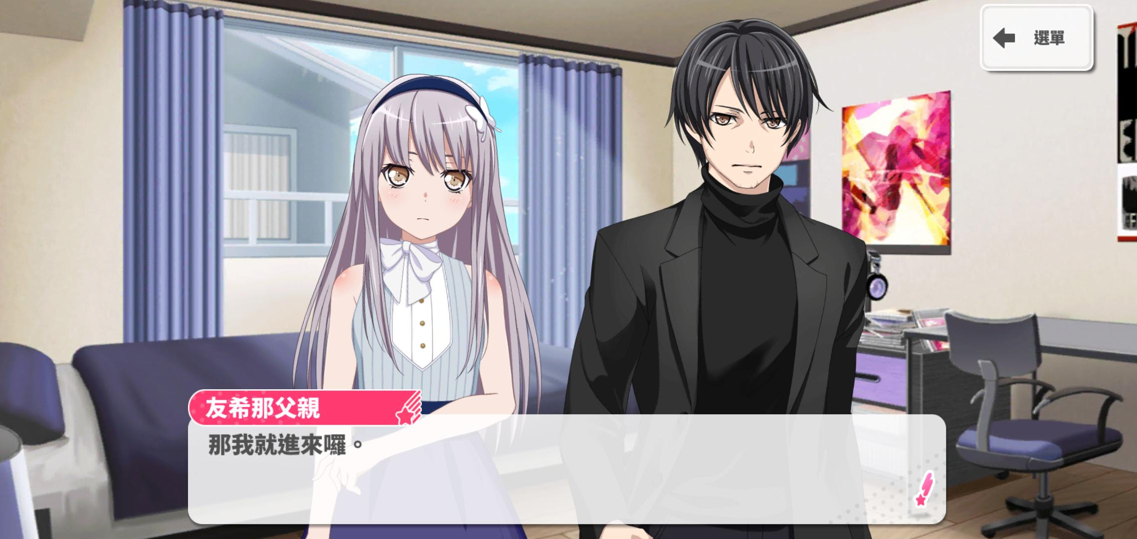 Bgd 有希那爸爸484有點太帥了 看板c Chat Ptt網頁版