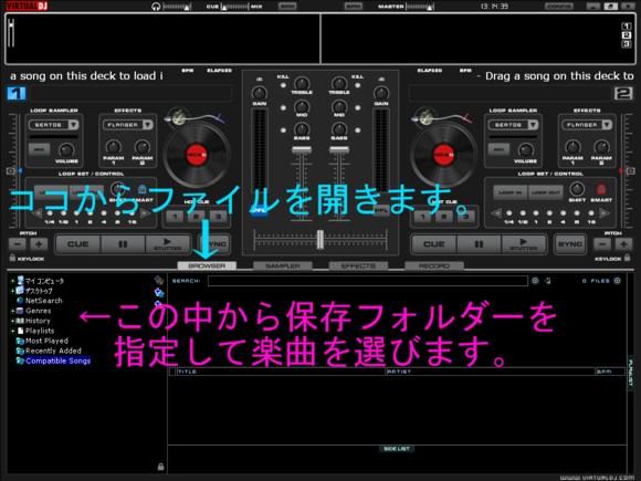 しぇんろんのやりたい放題 Virtual Djのご紹介 Site Name Add