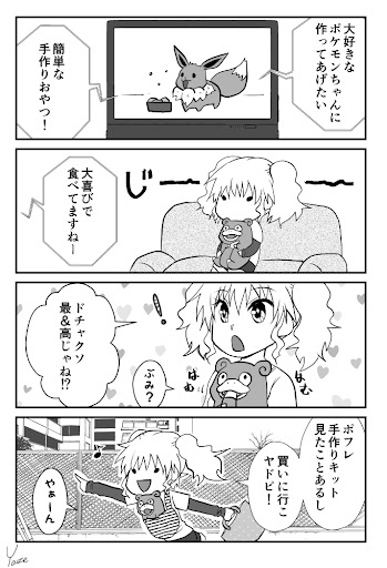 イメージ