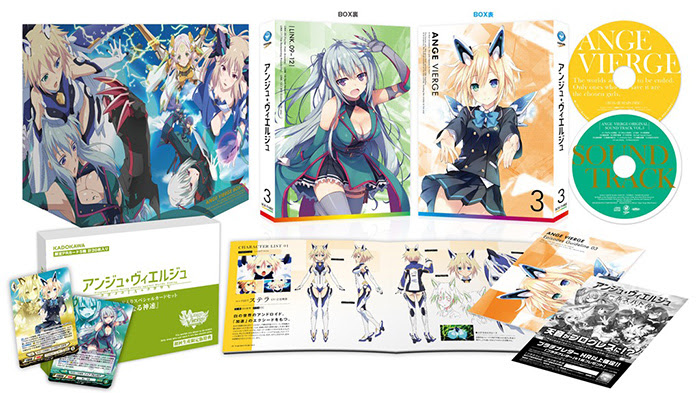 Dvd Blu Ray アニメ アンジュ ヴィエルジュ 公式サイト