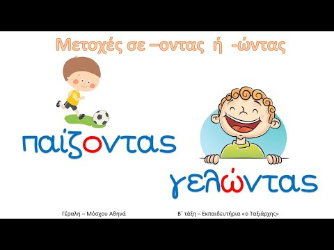 Εικόνα