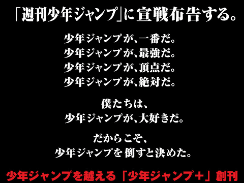 少年ジャンプが月額900円で読み放題の 少年ジャンプ 公開 バックナンバーの配信も Buzzap