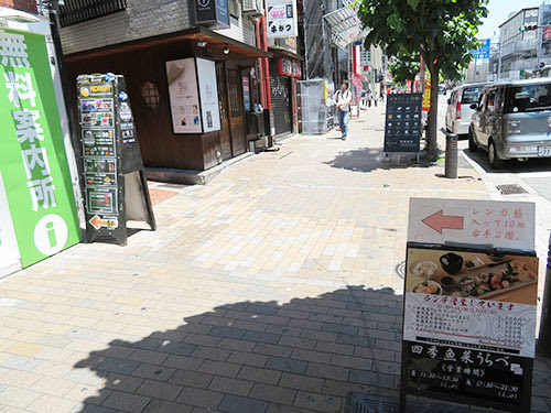 神戸 三宮 四季魚菜 うらべ 料理屋さんのランチ 食べ歩き放浪記