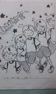 自然教室 みかん日記