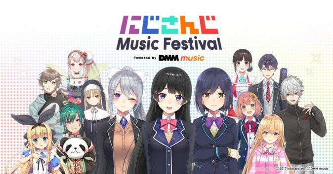 にじさんじ Music Festival 最速感想放送が決定 Mogura Vr