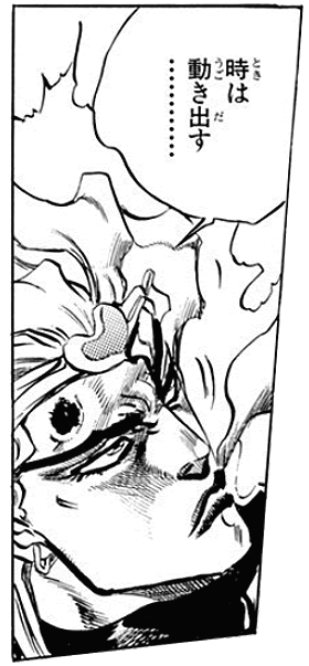 ジョジョの奇妙な冒険 ディオの名言 名セリフ集 名言まとめドットコム