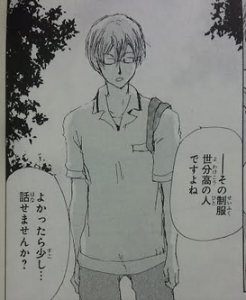 夏目友人帳特装版 23巻 ネタバレ感想 テンジョウさんの絵 24巻発売日も メガネの底力