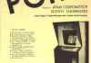 Atari_Pong