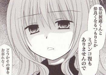 となり の 柏木 さん アニメ 化