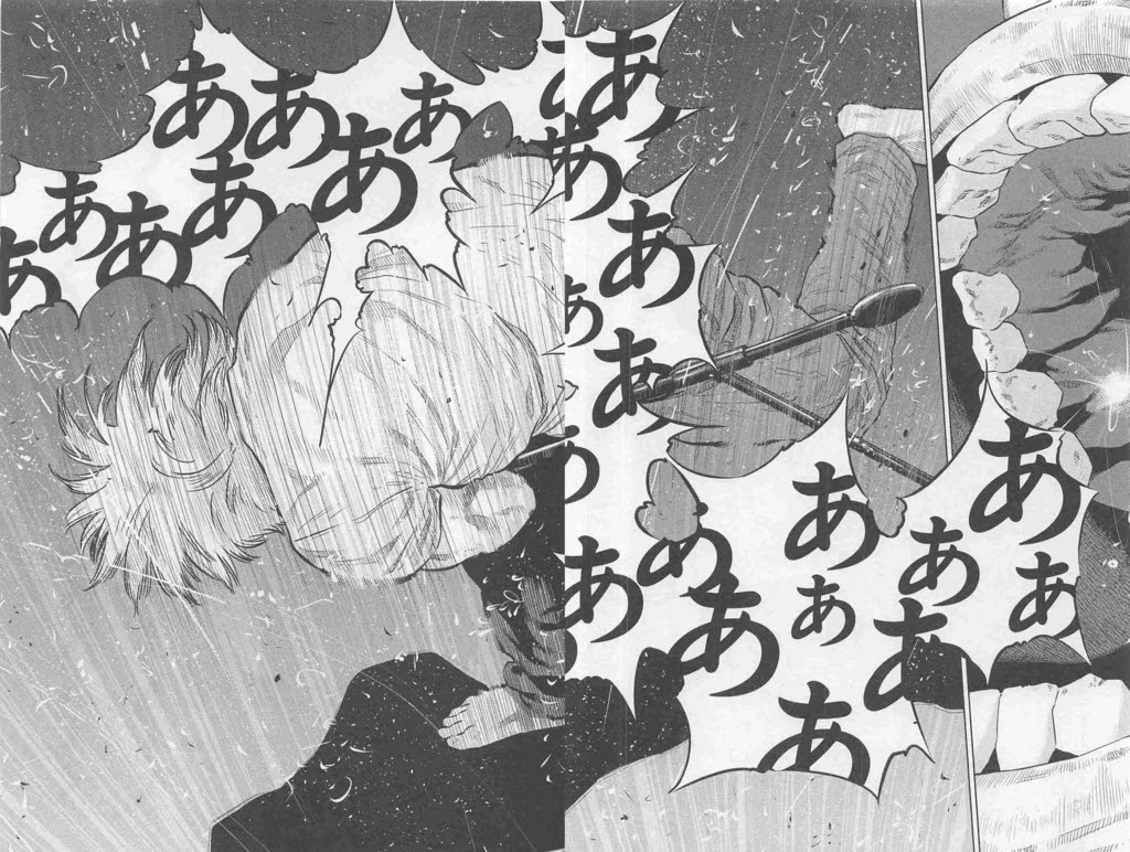 モッシュピット 漫画の中の音楽の話 しろうのブログ