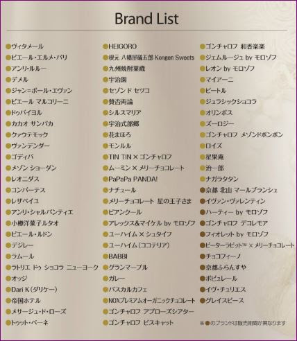 ながの東急のショコラ ダムール17の開催日時は おすすめチョコや混雑状況も Lovelionlife