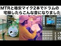 マイク かっこいい 300729-マイク かっこいい