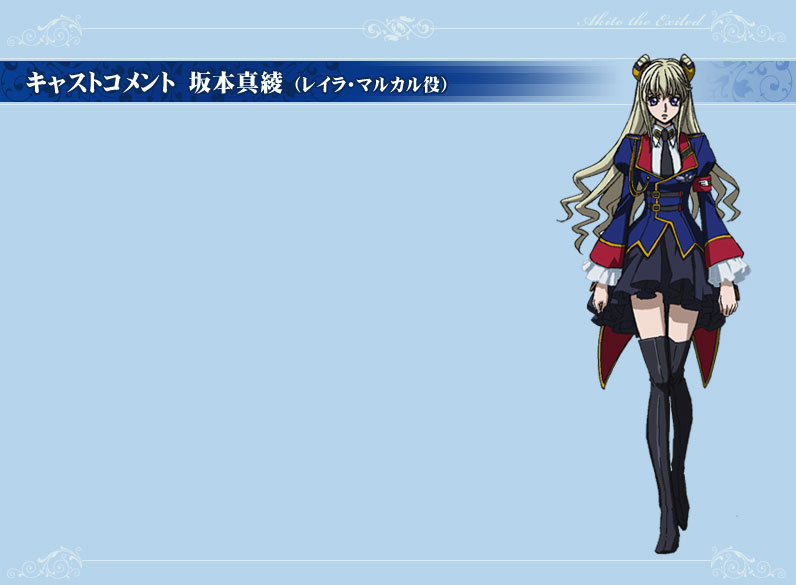 レイラ マルカル キャラ コードギアス亡国のアキト 公式サイト